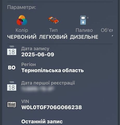 Красный Опель Астра, объемом двигателя 1.7 л и пробегом 300 тыс. км за 2500 $, фото 7 на Automoto.ua