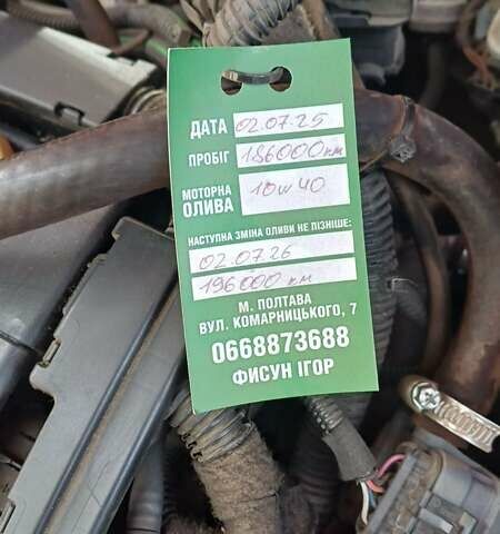 Красный Опель Астра, объемом двигателя 1.6 л и пробегом 187 тыс. км за 5900 $, фото 9 на Automoto.ua