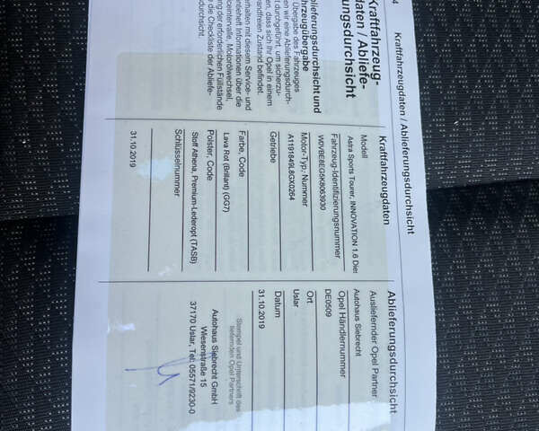 Червоний Опель Астра, об'ємом двигуна 1.6 л та пробігом 166 тис. км за 12600 $, фото 41 на Automoto.ua