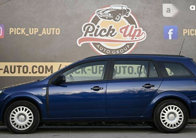 Опель Астра, объемом двигателя 1.6 л и пробегом 215 тыс. км за 5800 $, фото 17 на Automoto.ua