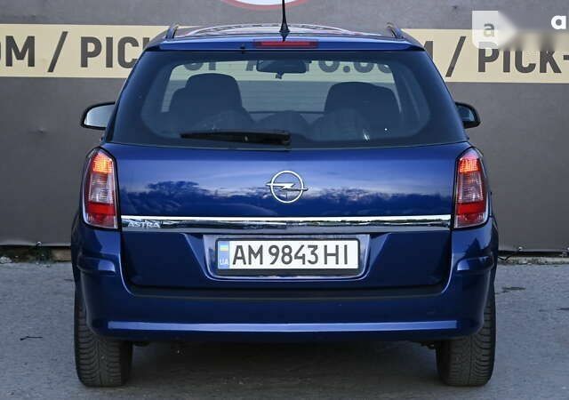 Опель Астра, объемом двигателя 1.6 л и пробегом 215 тыс. км за 5800 $, фото 25 на Automoto.ua