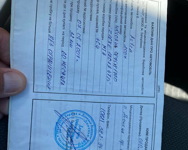 Опель Астра, объемом двигателя 1.6 л и пробегом 280 тыс. км за 4000 $, фото 10 на Automoto.ua
