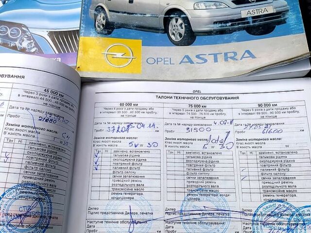 Опель Астра, объемом двигателя 1.4 л и пробегом 67 тыс. км за 5900 $, фото 3 на Automoto.ua