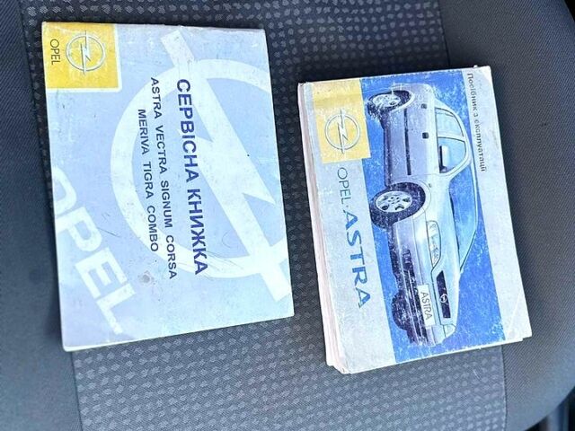 Опель Астра, объемом двигателя 16 л и пробегом 230 тыс. км за 4000 $, фото 10 на Automoto.ua
