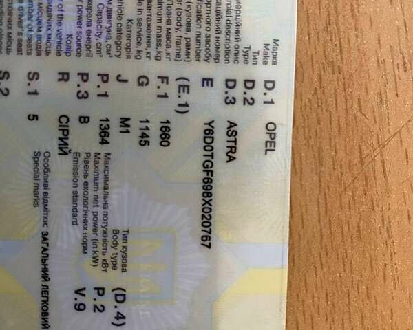 Опель Астра, объемом двигателя 1.36 л и пробегом 198 тыс. км за 4000 $, фото 21 на Automoto.ua