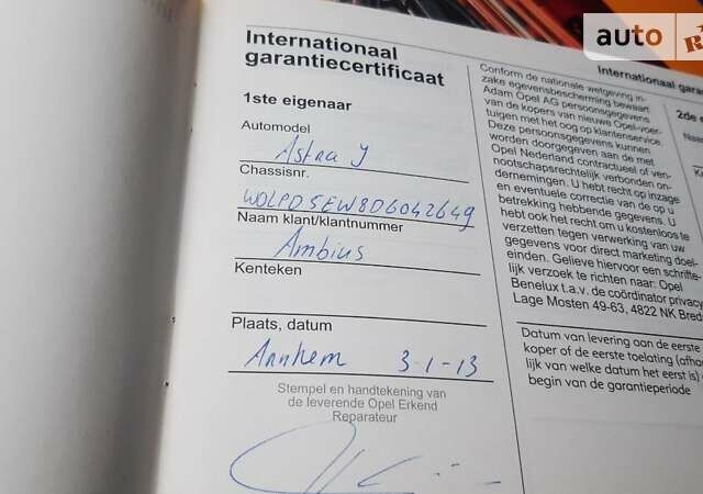 Опель Астра, об'ємом двигуна 1.7 л та пробігом 258 тис. км за 7900 $, фото 3 на Automoto.ua