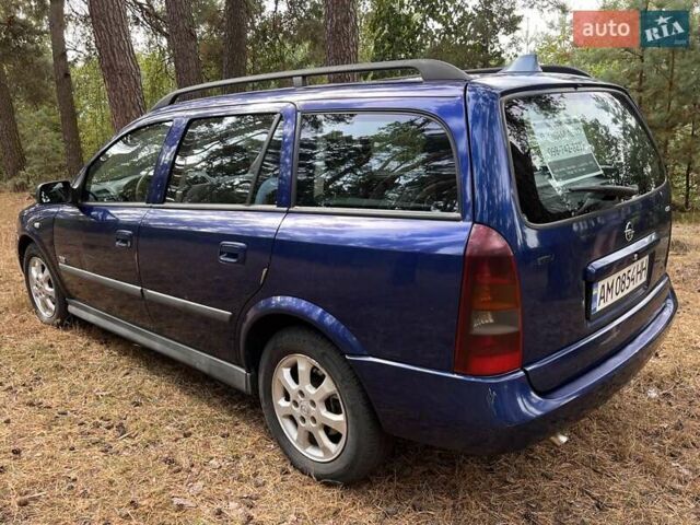 Опель Астра, объемом двигателя 2 л и пробегом 376 тыс. км за 3100 $, фото 8 на Automoto.ua
