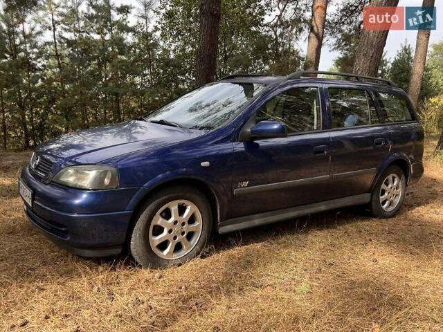 Опель Астра, объемом двигателя 2 л и пробегом 376 тыс. км за 3100 $, фото 5 на Automoto.ua