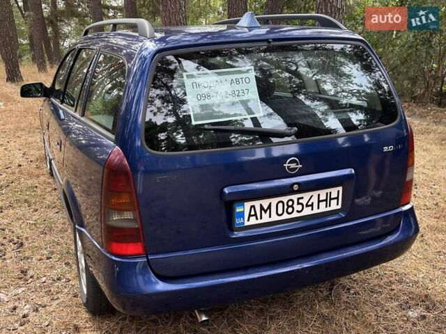 Опель Астра, объемом двигателя 2 л и пробегом 376 тыс. км за 3100 $, фото 10 на Automoto.ua