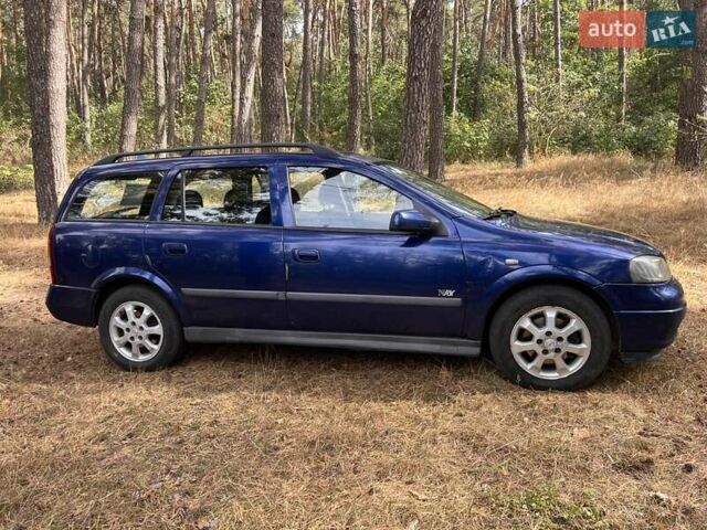 Опель Астра, объемом двигателя 2 л и пробегом 376 тыс. км за 3100 $, фото 16 на Automoto.ua