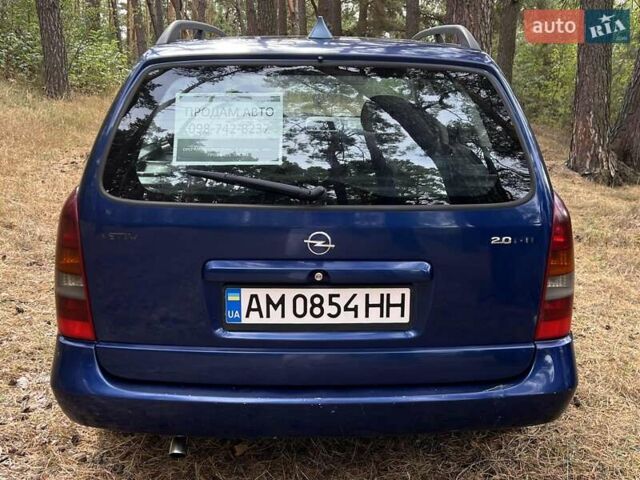 Опель Астра, объемом двигателя 2 л и пробегом 376 тыс. км за 3100 $, фото 11 на Automoto.ua