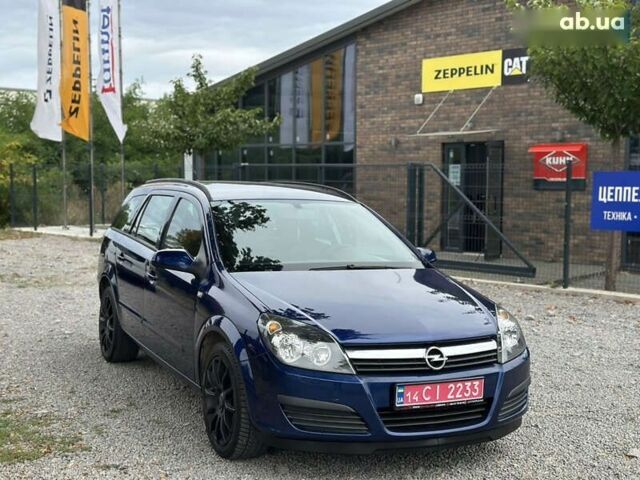Опель Астра, объемом двигателя 1.4 л и пробегом 233 тыс. км за 5300 $, фото 20 на Automoto.ua