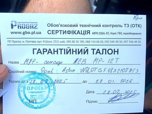 Серый Опель Астра, объемом двигателя 1.6 л и пробегом 350 тыс. км за 2000 $, фото 4 на Automoto.ua