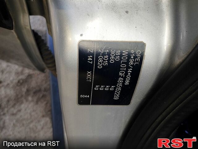 Сірий Опель Астра, об'ємом двигуна 2 л та пробігом 286 тис. км за 3200 $, фото 7 на Automoto.ua