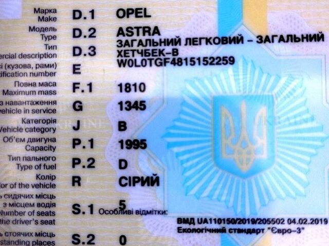 Сірий Опель Астра, об'ємом двигуна 2 л та пробігом 286 тис. км за 3200 $, фото 11 на Automoto.ua