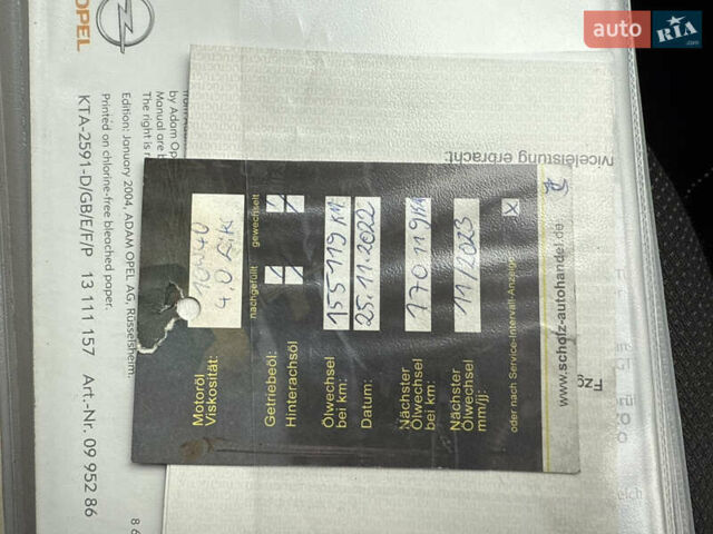 Серый Опель Астра, объемом двигателя 1.6 л и пробегом 168 тыс. км за 5100 $, фото 49 на Automoto.ua