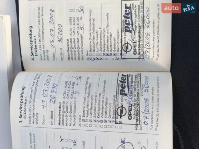 Серый Опель Астра, объемом двигателя 1.6 л и пробегом 190 тыс. км за 4800 $, фото 41 на Automoto.ua