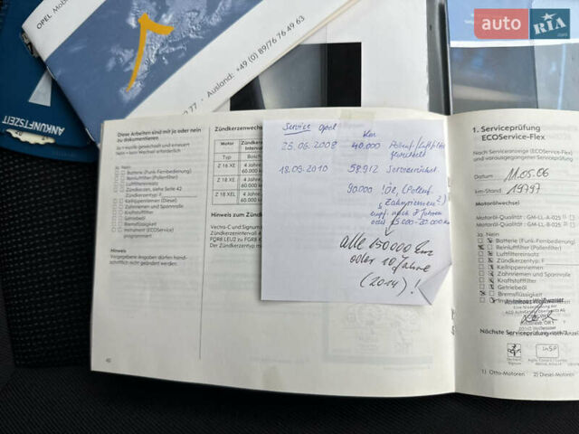 Серый Опель Астра, объемом двигателя 1.6 л и пробегом 168 тыс. км за 5100 $, фото 50 на Automoto.ua