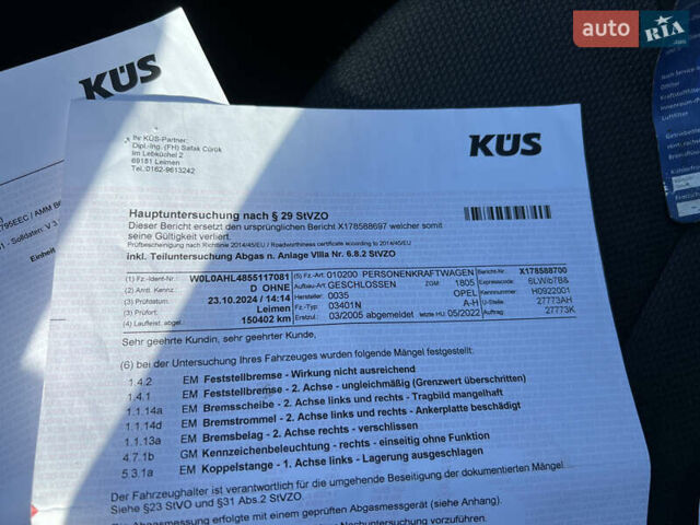Опель Астра 2005 в Ивано-Франковске на Automoto.ua Серый Опель Астра, объемом двигателя 1.8 л и пробегом 155 тыс. км за 6350 $, фото 75 на Automoto.ua