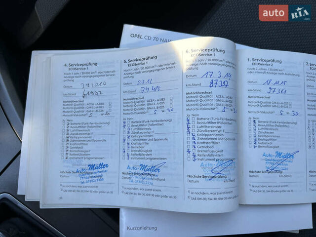 Опель Астра 2005 в Ивано-Франковске на Automoto.ua Серый Опель Астра, объемом двигателя 1.8 л и пробегом 155 тыс. км за 6350 $, фото 80 на Automoto.ua