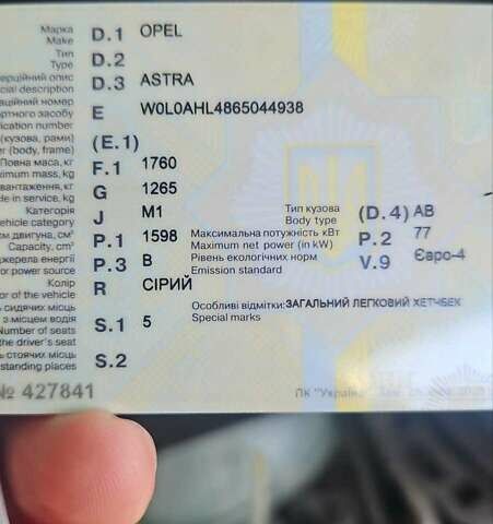 Серый Опель Астра, объемом двигателя 1.6 л и пробегом 226 тыс. км за 5000 $, фото 9 на Automoto.ua