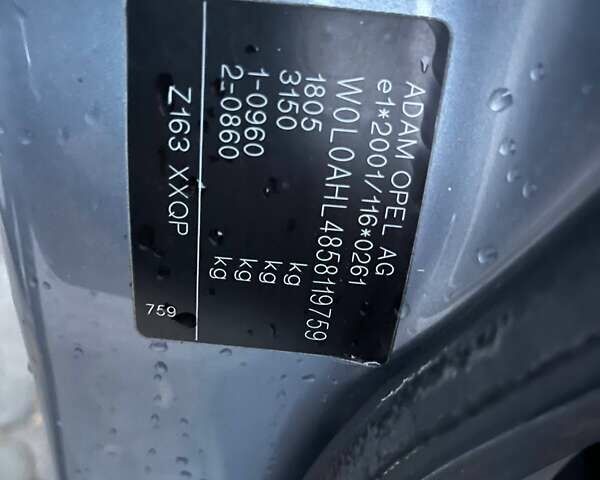 Серый Опель Астра, объемом двигателя 1.8 л и пробегом 175 тыс. км за 6200 $, фото 38 на Automoto.ua