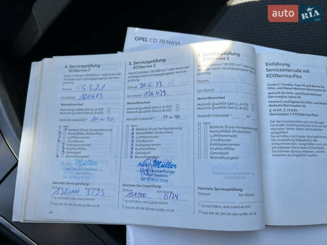 Опель Астра 2005 в Ивано-Франковске на Automoto.ua Серый Опель Астра, объемом двигателя 1.8 л и пробегом 155 тыс. км за 6350 $, фото 82 на Automoto.ua