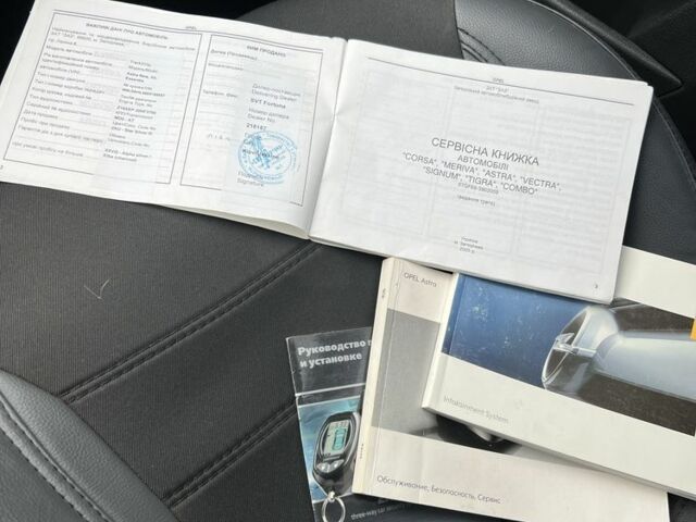 Опель Астра 2006 в Кривом Роге на Automoto.ua Серый Опель Астра, объемом двигателя 1.6 л и пробегом 343 тыс. км за 5000 $, фото 17 на Automoto.ua