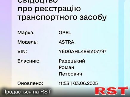 Серый Опель Астра, объемом двигателя 1.6 л и пробегом 317 тыс. км за 4200 $, фото 8 на Automoto.ua