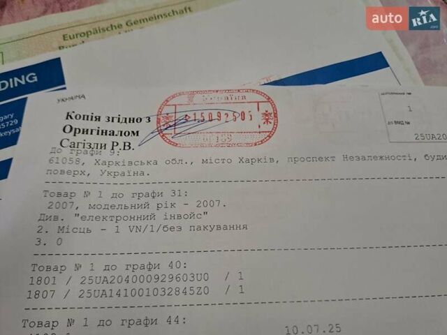 Серый Опель Астра, объемом двигателя 1.6 л и пробегом 200 тыс. км за 5300 $, фото 30 на Automoto.ua