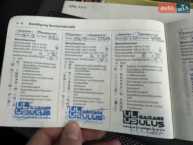 Серый Опель Астра, объемом двигателя 1.6 л и пробегом 51 тыс. км за 6900 $, фото 78 на Automoto.ua