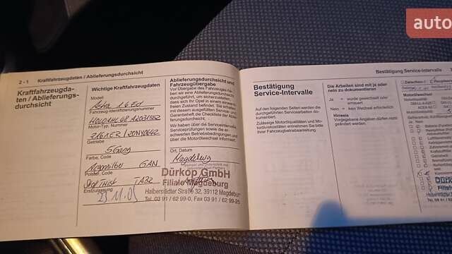 Сірий Опель Астра, об'ємом двигуна 1.6 л та пробігом 245 тис. км за 4750 $, фото 37 на Automoto.ua