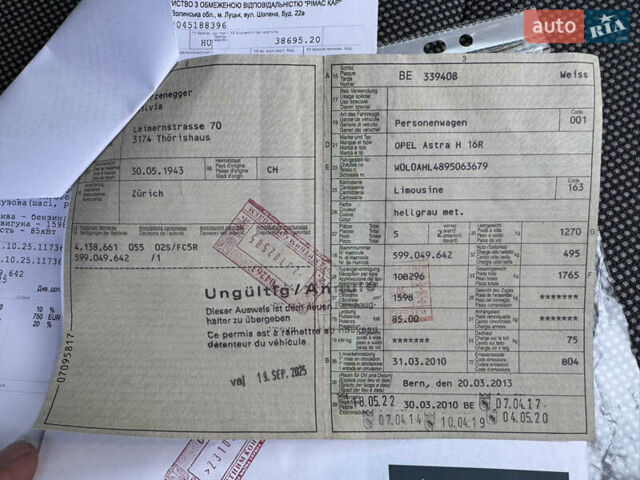 Серый Опель Астра, объемом двигателя 1.6 л и пробегом 51 тыс. км за 6900 $, фото 73 на Automoto.ua