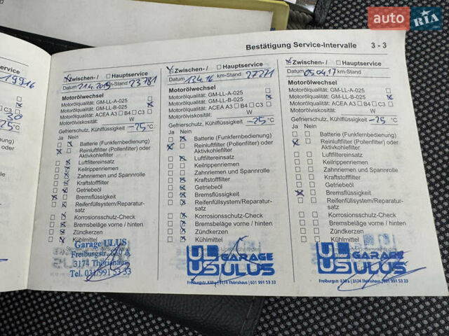 Серый Опель Астра, объемом двигателя 1.6 л и пробегом 51 тыс. км за 6900 $, фото 77 на Automoto.ua