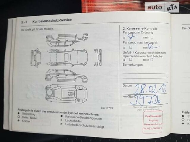 Сірий Опель Астра, об'ємом двигуна 1.4 л та пробігом 183 тис. км за 7500 $, фото 18 на Automoto.ua