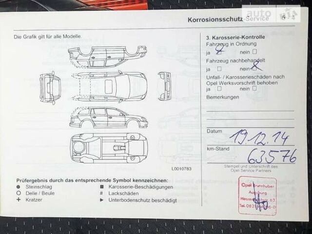 Сірий Опель Астра, об'ємом двигуна 1.4 л та пробігом 183 тис. км за 7500 $, фото 20 на Automoto.ua