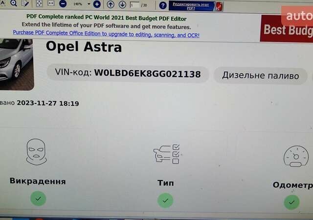 Серый Опель Астра, объемом двигателя 1.6 л и пробегом 235 тыс. км за 10200 $, фото 5 на Automoto.ua