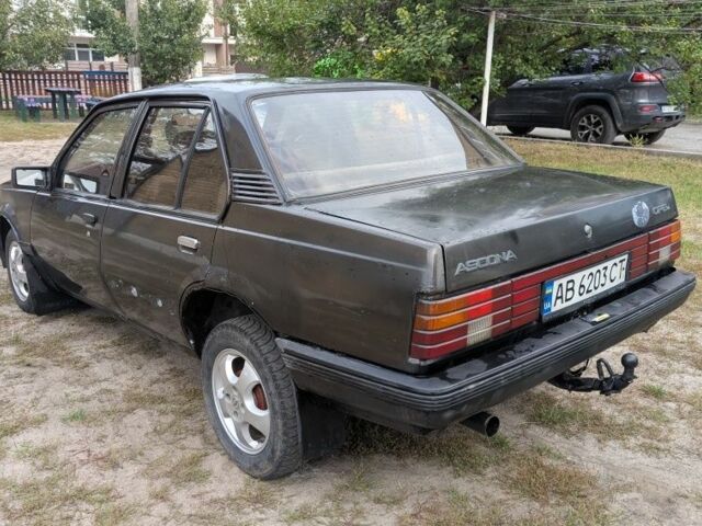 Серый Опель Астра, объемом двигателя 1.8 л и пробегом 350 тыс. км за 590 $, фото 2 на Automoto.ua