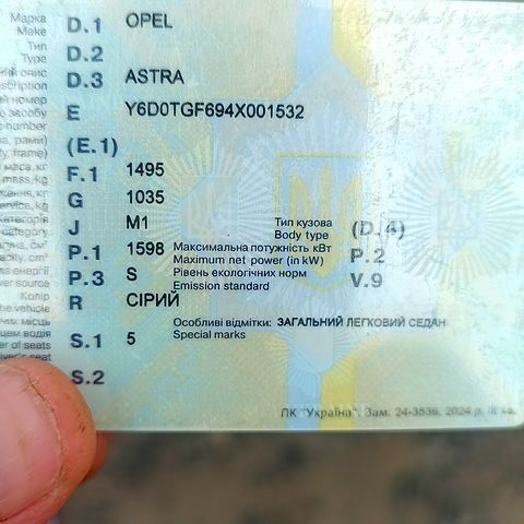 Серый Опель Астра, объемом двигателя 1.6 л и пробегом 0 тыс. км за 3000 $, фото 1 на Automoto.ua