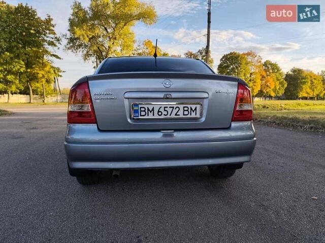 Сірий Опель Астра, об'ємом двигуна 1.4 л та пробігом 223 тис. км за 4200 $, фото 7 на Automoto.ua