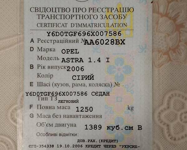 Серый Опель Астра, объемом двигателя 1.4 л и пробегом 220 тыс. км за 4000 $, фото 4 на Automoto.ua