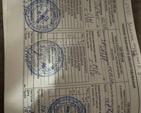 Сірий Опель Астра, об'ємом двигуна 1.6 л та пробігом 141 тис. км за 4950 $, фото 60 на Automoto.ua