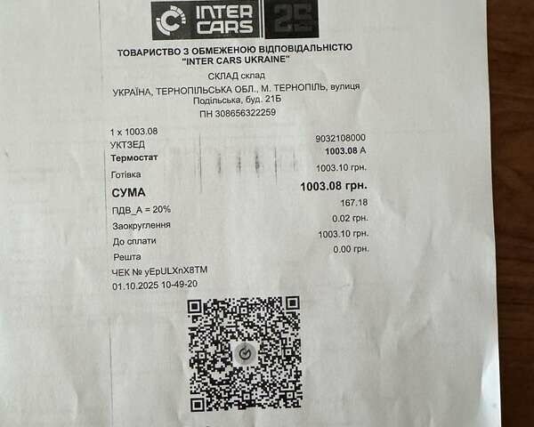 Серый Опель Астра, объемом двигателя 1.6 л и пробегом 314 тыс. км за 2999 $, фото 12 на Automoto.ua