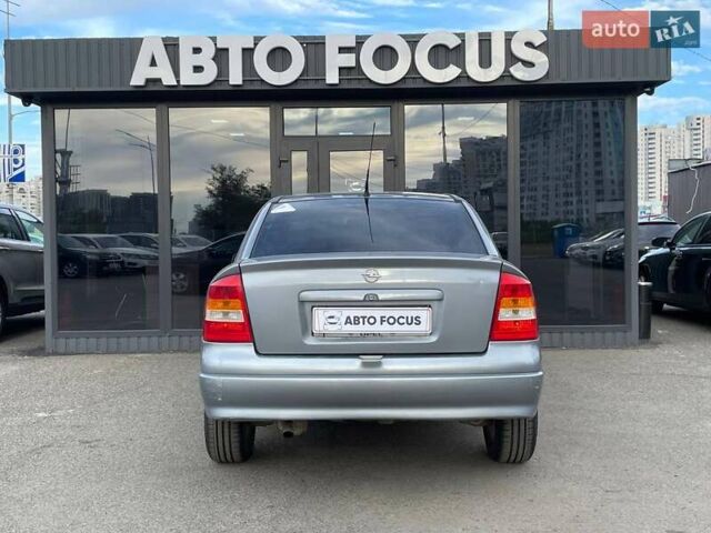 Сірий Опель Астра, об'ємом двигуна 1.36 л та пробігом 332 тис. км за 3490 $, фото 5 на Automoto.ua