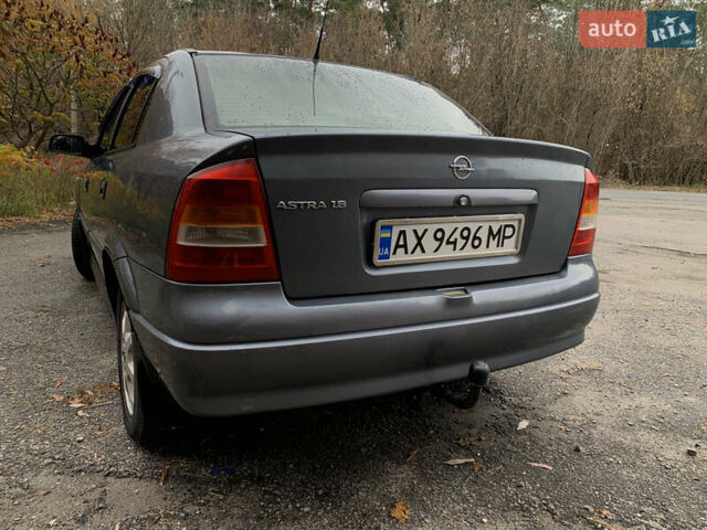 Опель Астра 2008 у Червоноград на Automoto.ua Сірий Опель Астра, об'ємом двигуна 1.6 л та пробігом 193 тис. км за 5300 $, фото 24 на Automoto.ua