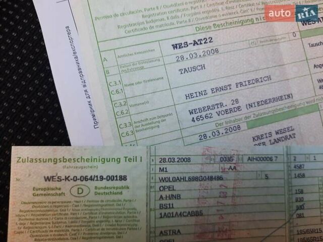 Серый Опель Астра, объемом двигателя 1.6 л и пробегом 117 тыс. км за 5550 $, фото 80 на Automoto.ua