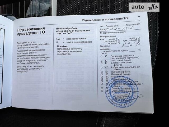 Сірий Опель Астра, об'ємом двигуна 1.6 л та пробігом 50 тис. км за 13400 $, фото 20 на Automoto.ua