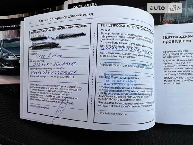 Сірий Опель Астра, об'ємом двигуна 1.6 л та пробігом 50 тис. км за 13400 $, фото 21 на Automoto.ua