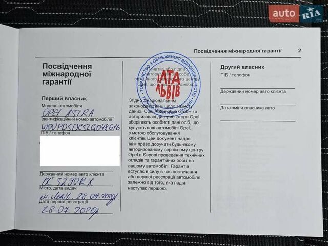 Серый Опель Астра, объемом двигателя 1.36 л и пробегом 45 тыс. км за 13999 $, фото 15 на Automoto.ua