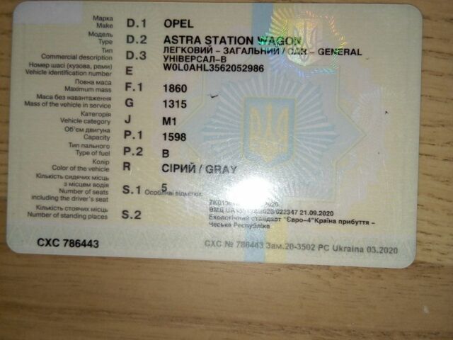 Сірий Опель Астра, об'ємом двигуна 0 л та пробігом 300 тис. км за 4600 $, фото 3 на Automoto.ua